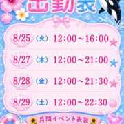 ヒメ日記 2026/08/24 11:00 投稿 みゆき アイドルリーグ