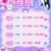 ヒメ日記 2026/08/31 22:00 投稿 みゆき アイドルリーグ