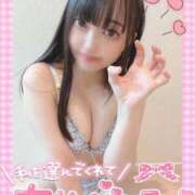 ヒメ日記 2024/12/28 14:20 投稿 ♡ヒナ MEGA PALACE(メガパレス）