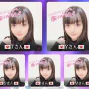 ヒメ日記 2024/12/29 15:51 投稿 ♡ヒナ MEGA PALACE(メガパレス）