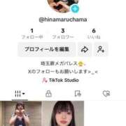 ヒメ日記 2025/02/04 20:43 投稿 ♡ヒナ MEGA PALACE(メガパレス）