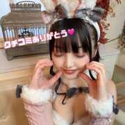 ヒメ日記 2025/02/12 07:15 投稿 ♡ヒナ MEGA PALACE(メガパレス）