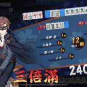 ヒメ日記 2025/03/08 15:19 投稿 ♡ヒナ MEGA PALACE(メガパレス）