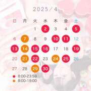 ヒメ日記 2025/03/29 21:13 投稿 ♡ヒナ MEGA PALACE(メガパレス）