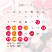 ヒメ日記 2025/04/11 07:11 投稿 ♡ヒナ MEGA PALACE(メガパレス）
