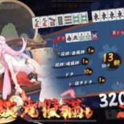 ヒメ日記 2025/04/13 21:17 投稿 ♡ヒナ MEGA PALACE(メガパレス）