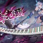 ヒメ日記 2025/04/21 13:50 投稿 ♡ヒナ MEGA PALACE(メガパレス）