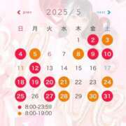 ヒメ日記 2025/04/27 17:34 投稿 ♡ヒナ MEGA PALACE(メガパレス）