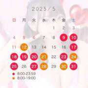 ヒメ日記 2025/05/08 19:04 投稿 ♡ヒナ MEGA PALACE(メガパレス）