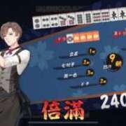 ヒメ日記 2025/06/19 12:09 投稿 ♡ヒナ MEGA PALACE(メガパレス）