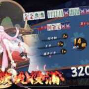 ヒメ日記 2025/06/24 19:05 投稿 ♡ヒナ MEGA PALACE(メガパレス）