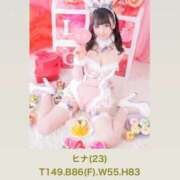 ヒメ日記 2025/08/01 07:15 投稿 ♡ヒナ MEGA PALACE(メガパレス）