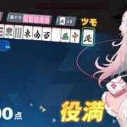 ヒメ日記 2025/09/02 14:44 投稿 ♡ヒナ MEGA PALACE(メガパレス）