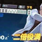 ヒメ日記 2025/10/10 13:06 投稿 ♡ヒナ MEGA PALACE(メガパレス）