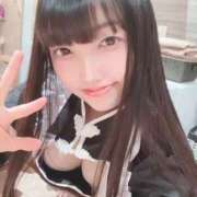 ヒメ日記 2025/11/14 07:13 投稿 ♡ヒナ MEGA PALACE(メガパレス）