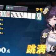 ヒメ日記 2025/11/15 23:01 投稿 ♡ヒナ MEGA PALACE(メガパレス）