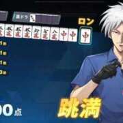 ヒメ日記 2025/11/29 19:13 投稿 ♡ヒナ MEGA PALACE(メガパレス）