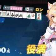 ♡ヒナ 久しぶりの役満でニコニコ MEGA PALACE(メガパレス）