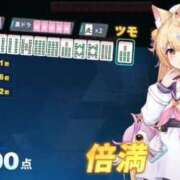 ヒメ日記 2026/02/19 09:33 投稿 ♡ヒナ MEGA PALACE(メガパレス）