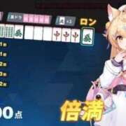 ヒメ日記 2026/02/27 20:23 投稿 ♡ヒナ MEGA PALACE(メガパレス）