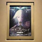 ヒメ日記 2026/03/03 20:13 投稿 ♡ヒナ MEGA PALACE(メガパレス）