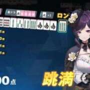 ヒメ日記 2026/04/05 00:03 投稿 ♡ヒナ MEGA PALACE(メガパレス）