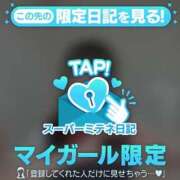 ヒメ日記 2026/04/22 22:13 投稿 ♡ヒナ MEGA PALACE(メガパレス）