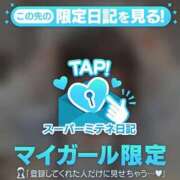 ヒメ日記 2026/05/05 15:17 投稿 ♡ヒナ MEGA PALACE(メガパレス）