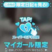 ヒメ日記 2026/05/08 10:54 投稿 ♡ヒナ MEGA PALACE(メガパレス）