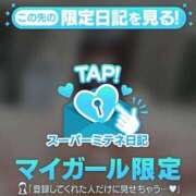 ヒメ日記 2026/05/11 16:33 投稿 ♡ヒナ MEGA PALACE(メガパレス）
