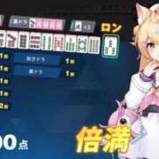 ヒメ日記 2026/05/16 13:13 投稿 ♡ヒナ MEGA PALACE(メガパレス）
