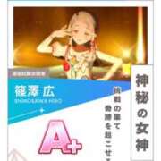 ヒメ日記 2026/06/06 11:43 投稿 ♡ヒナ MEGA PALACE(メガパレス）