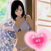 ヒメ日記 2025/01/15 21:45 投稿 ふみ あとりえ(ATELIER)