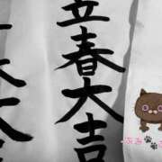 ヒメ日記 2025/02/03 06:01 投稿 ふみ あとりえ(ATELIER)