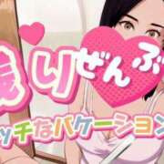 ヒメ日記 2025/03/03 20:32 投稿 ふみ あとりえ(ATELIER)