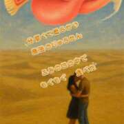 ヒメ日記 2025/05/30 21:49 投稿 ふみ あとりえ(ATELIER)