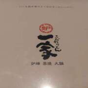 ヒメ日記 2025/06/17 20:18 投稿 篠原 MadameRest(マダムレスト)