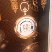 ヒメ日記 2025/07/16 19:47 投稿 篠原 MadameRest(マダムレスト)