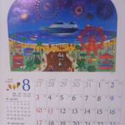 ヒメ日記 2025/08/04 12:43 投稿 篠原 MadameRest(マダムレスト)