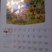 ヒメ日記 2025/10/01 13:20 投稿 篠原 MadameRest(マダムレスト)