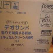 ヒメ日記 2025/12/16 22:34 投稿 篠原 MadameRest(マダムレスト)