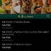 ヒメ日記 2026/04/02 21:10 投稿 篠原 MadameRest(マダムレスト)