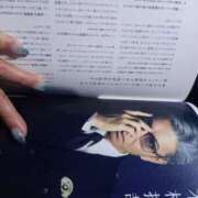 ヒメ日記 2026/04/14 21:13 投稿 篠原 MadameRest(マダムレスト)