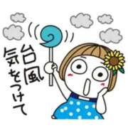 ヒメ日記 2026/09/20 12:50 投稿 篠原 MadameRest(マダムレスト)