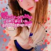 ヒメ日記 2024/12/30 18:04 投稿 れいな モアグループ南越谷人妻花壇