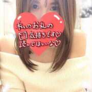 ヒメ日記 2025/01/16 08:45 投稿 れいな モアグループ南越谷人妻花壇