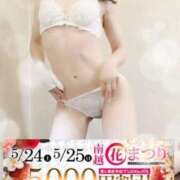 ヒメ日記 2025/05/23 10:04 投稿 れいな モアグループ南越谷人妻花壇