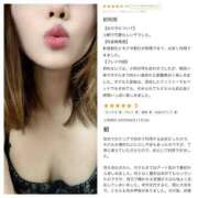 ヒメ日記 2025/07/03 21:06 投稿 れいな モアグループ南越谷人妻花壇