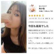 ヒメ日記 2025/08/06 21:18 投稿 れいな モアグループ南越谷人妻花壇