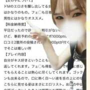 ヒメ日記 2025/10/11 21:03 投稿 れいな モアグループ南越谷人妻花壇